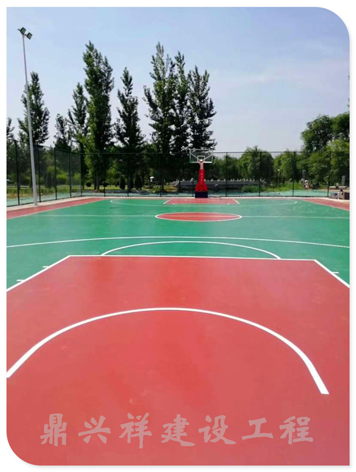 硅pu球场