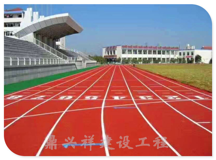 塑胶跑道