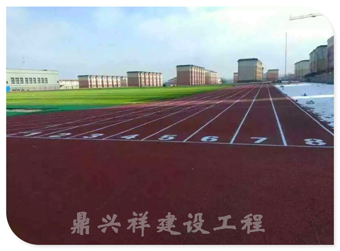塑胶跑道