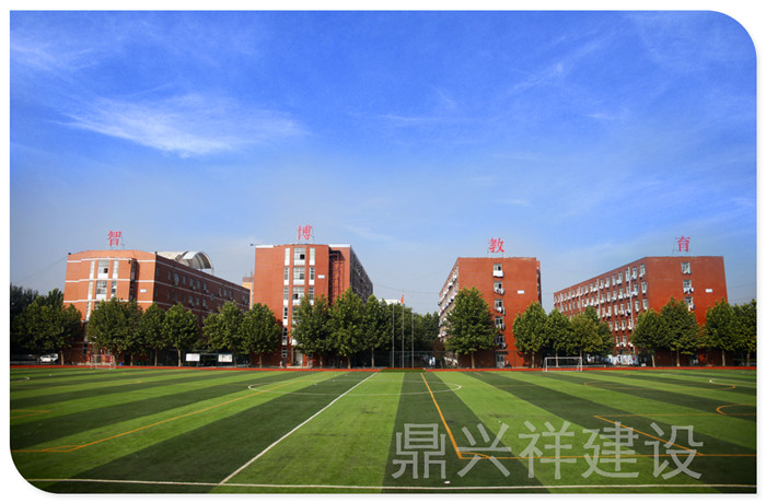 航空职业学校